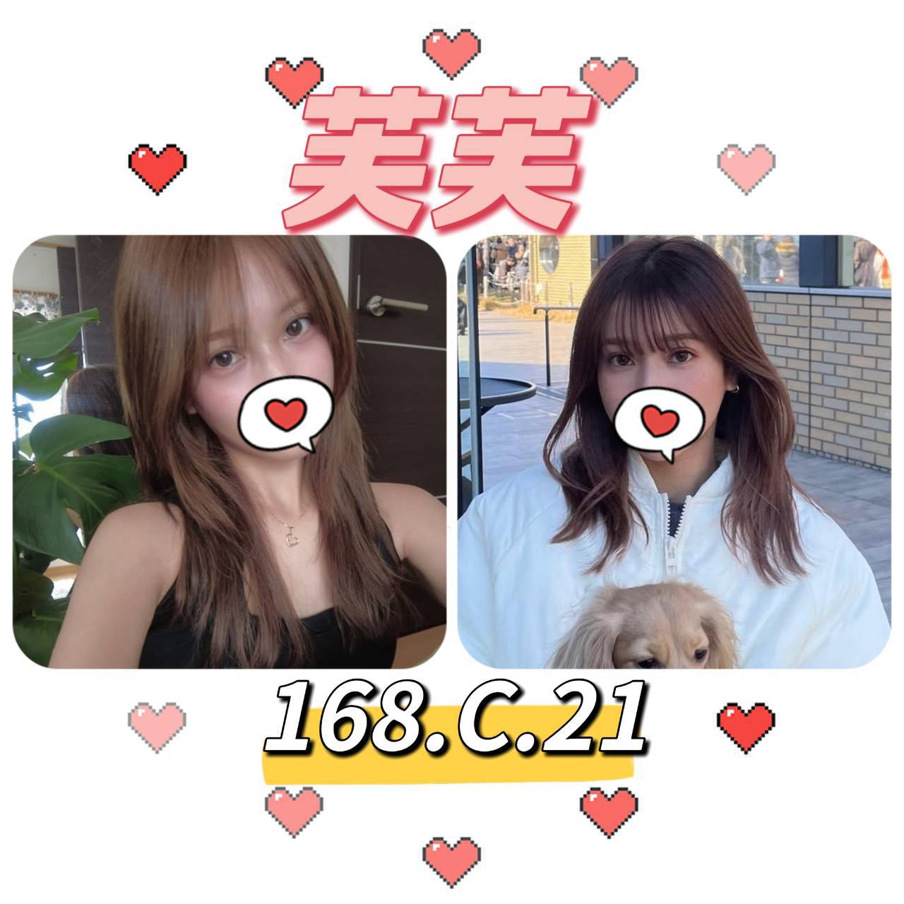 艾琳 宜蘭 學妹 年齡26|胸圍36D